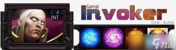 dota2技能指向型设计方法是什么？