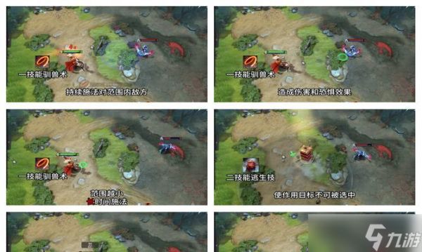 dota2技能指向型设计方法是什么？