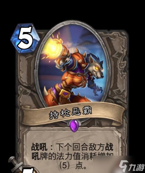 炉石传说沙箱恶霸获取途径有哪些？