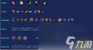 金铲铲之战源计划装备怎么选
