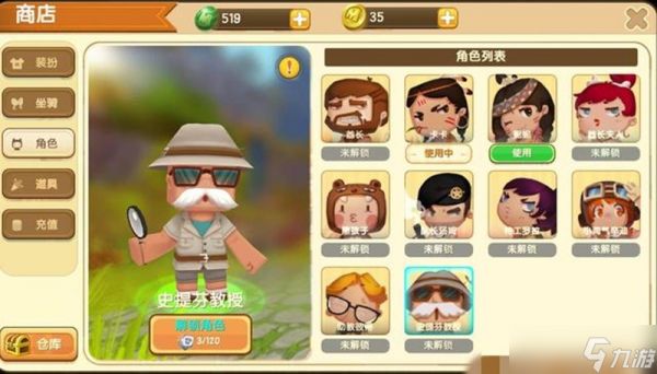 迷你世界稀有物品有哪些 稀有物品获取方法一览