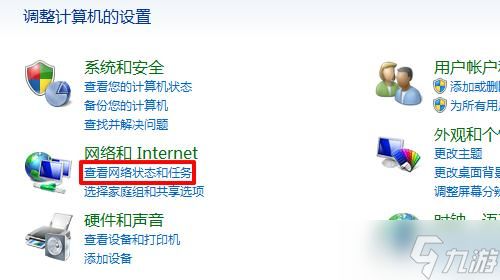 Dota登录问题如何解决？