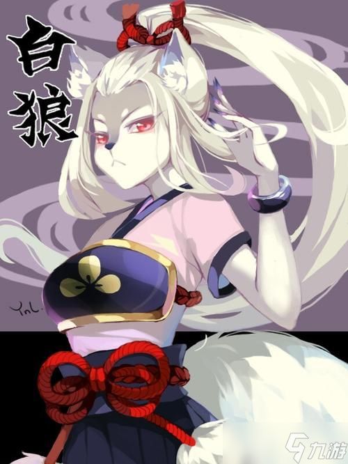 阴阳师中白狼的获取方法是什么？白狼的技能特点有哪些？