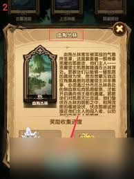震惊！剑与远征血荆丛林通关秘籍大公开，速来围观如何轻松过关！