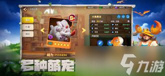 石器争霸贝尔角色属性全解析：核心要点大