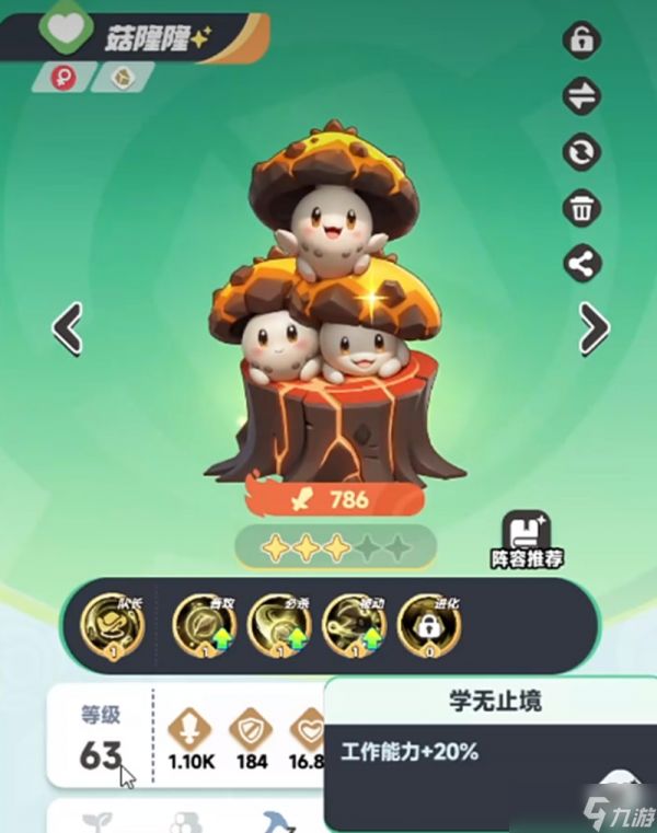 曙光重临覆海鲨怎么玩 覆海鲨技能及组队攻略