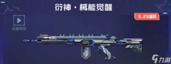 CF手游吞噬星空联动有什么 全新武器角色玩法介绍