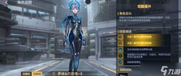 CF手游吞噬星空联动有什么 全新武器角色玩法介绍