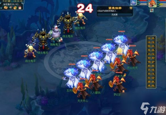 《梦幻西游》身入疑云护龙舟活动攻略