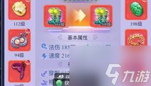 梦幻西游逍遥三界通关阵容如何搭配