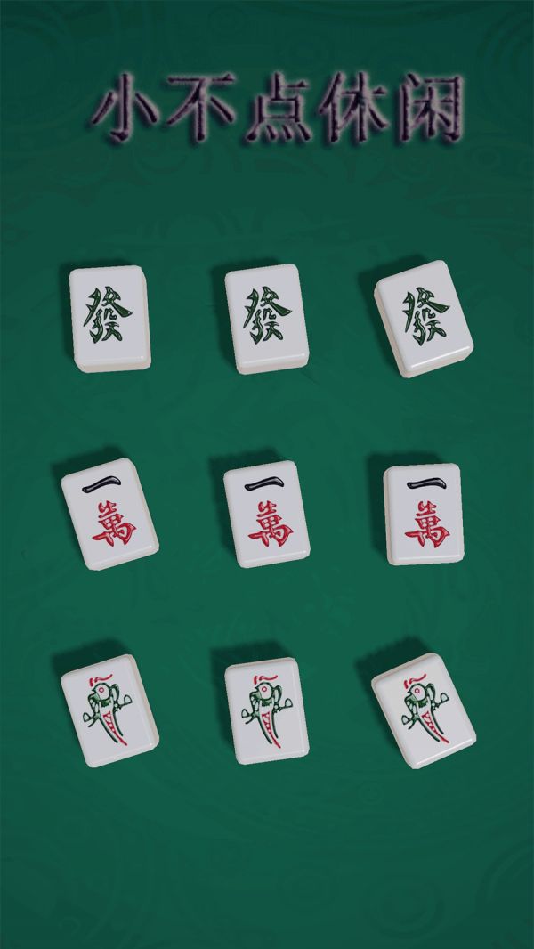 小不点休闲什么时候出 公测上线时间预告