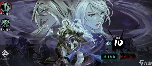 <a id='link_pop' class='keyword-tag' href='https://www.9game.cn/yzr3/'>影之刃3</a>无尽劫境爆什么套装好