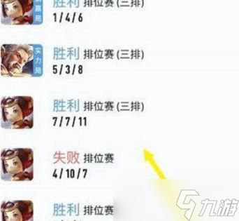 王者荣耀战绩隐私设置方法是什么？