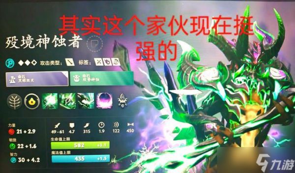 dota2中的弹跳技巧是什么？