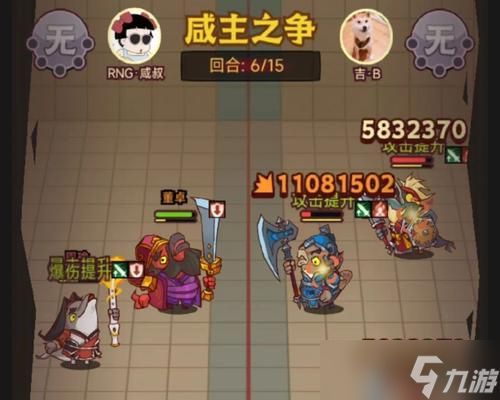 阴阳师周瑜咸鱼之王怎么打？战斗技巧和策略是什么？
