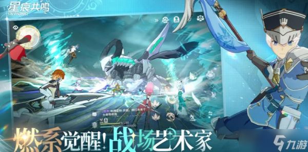 星痕共鸣装备词条怎么优化 词条搭配强化技巧分享
