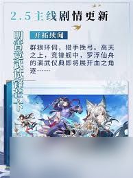 震惊！崩坏：星穹铁道2.6 下半星穹获取统计大，背后真相惊人！