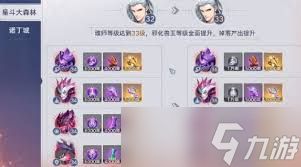 斗罗大陆猎魂世界中邪化兽王怎么打