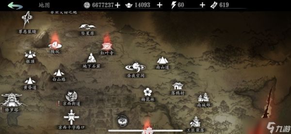 <a id='link_pop' class='keyword-tag' href='https://www.9game.cn/yzr3/'>影之刃3</a>魔境副本是什么