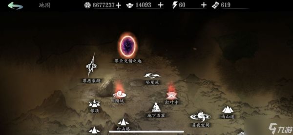 影之刃3魔境副本是什么