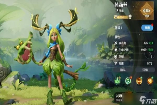 龙石战争战魂词条怎么玩 战魂词条效果详细解析