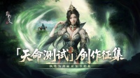 万元京东卡悬赏！四大创作赛道开启