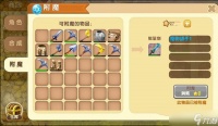迷你世界稀有物品有什么 稀有物品获取方法介绍