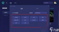 Dota登录问题怎么解决