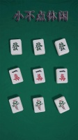 小不点休闲什么时候出 公测上线时间预告