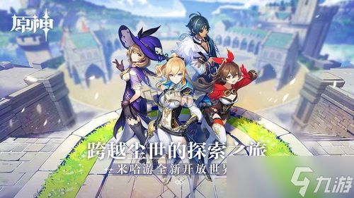 原神这个游戏好吊啊——能不能不这么Neo啊？