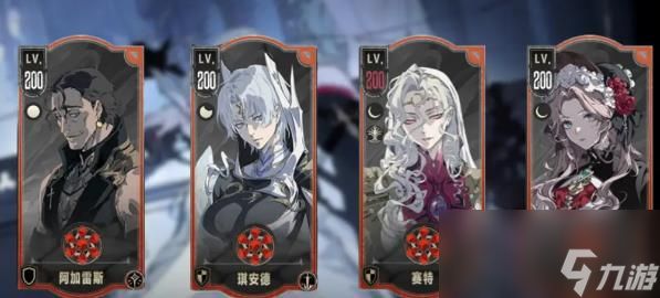 银与绯赛特强度如何