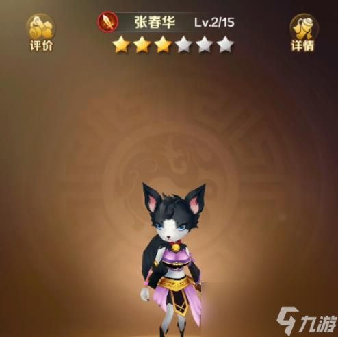 兽化三国元宝有什么用