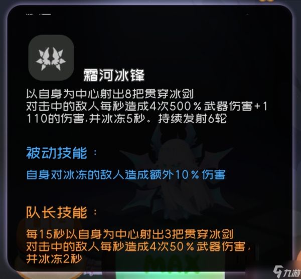弹力果冻困难3-8b