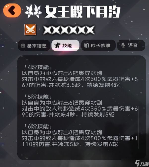 弹力果冻困难3-8b