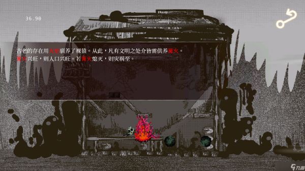 克苏加 - 篝火侍者就是攻略，纯文字，不理解的请问。