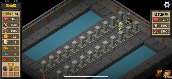 魔塔外传魔塔外传详细攻略