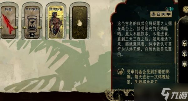 苏丹的游戏伊曼入队方法：轻松掌握伊曼入队
