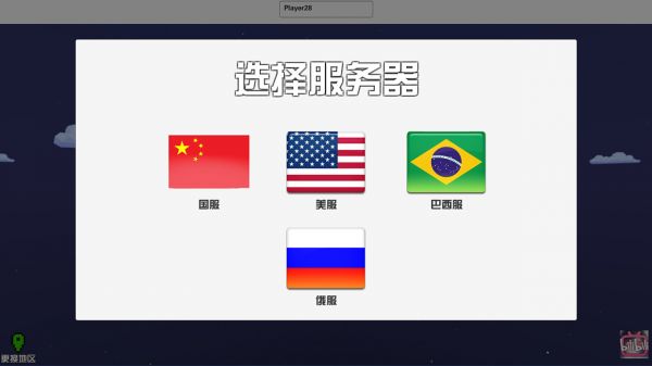 矿箱alpha什么时候出 公测上线时间预告