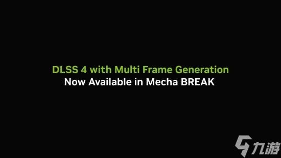 《解限机》公测开启，DLSS 4技术实现4K画质帧率倍增