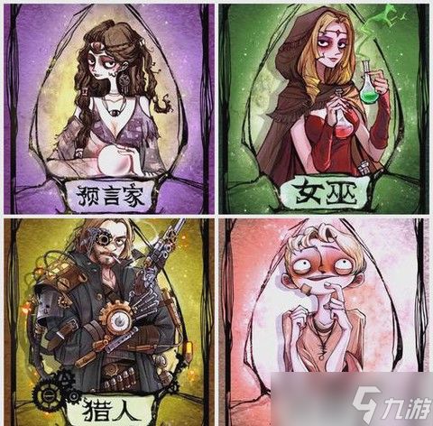 欢乐狼人杀怎么买道具