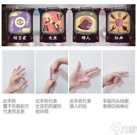 欢乐狼人杀怎么买道具