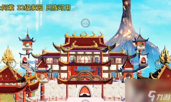 妄想山海铁血千趣台（畅游山海世界）