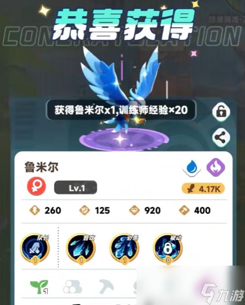 《曙光重临》库比特训营玩法介绍