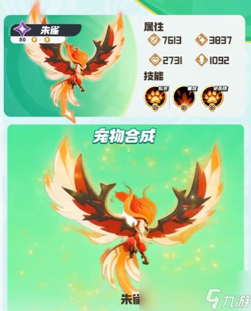 《曙光重临》库比特训营玩法介绍