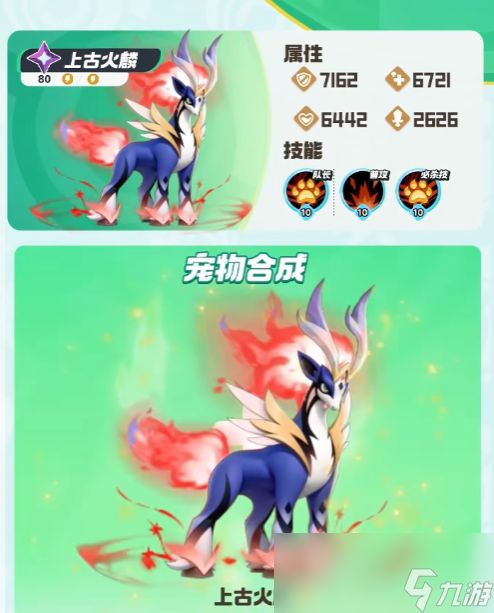 《曙光重临》库比特训营玩法介绍