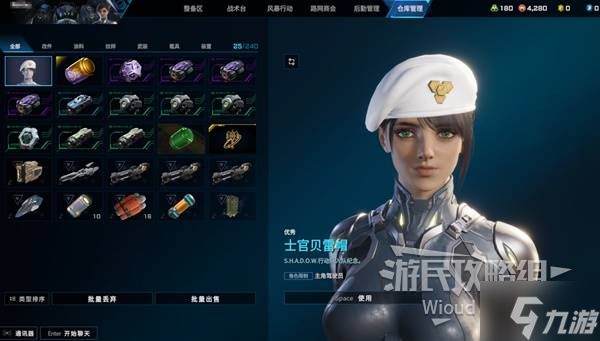 《解限机》新手入门指南 货币科普及进阶挑战攻略
