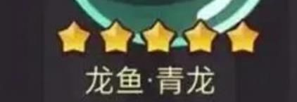 咸鱼之王吕布鱼灵主流搭配