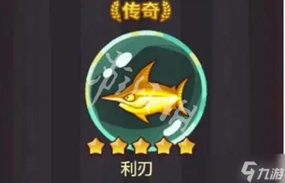 咸鱼之王吕布鱼灵主流搭配