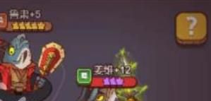 咸鱼之王俱乐部boss高分阵容