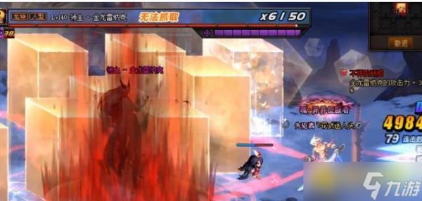 DNF金龙三阶段打法技巧 - 金龙三阶段快速通关技巧